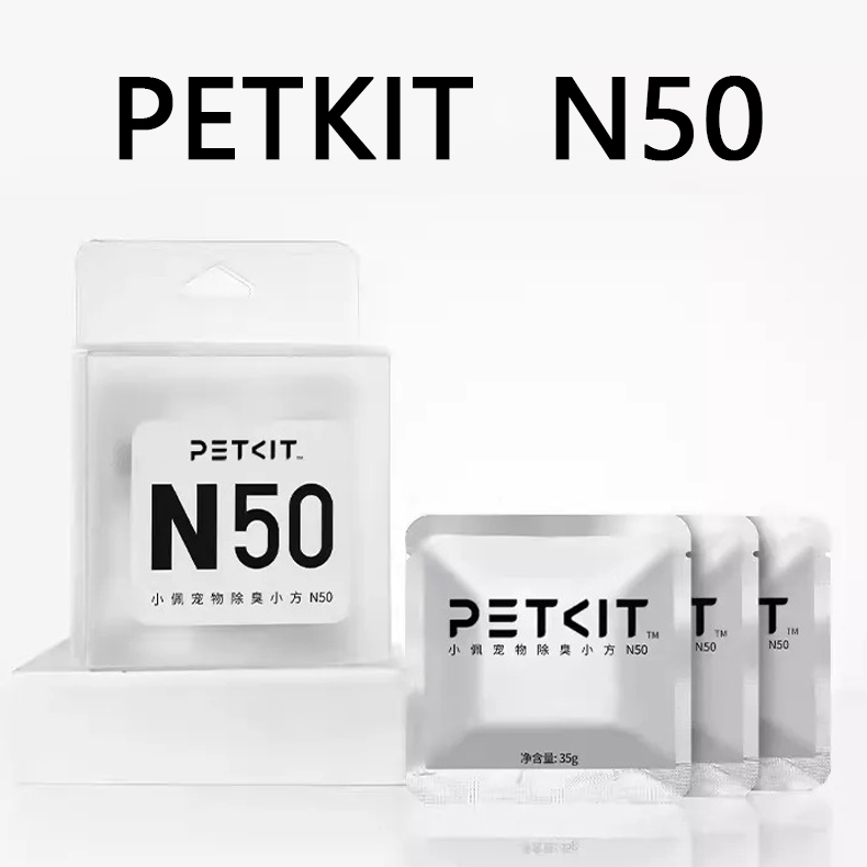 Pet Supplies Vending Machine - Petkit n50 caixa de areia para