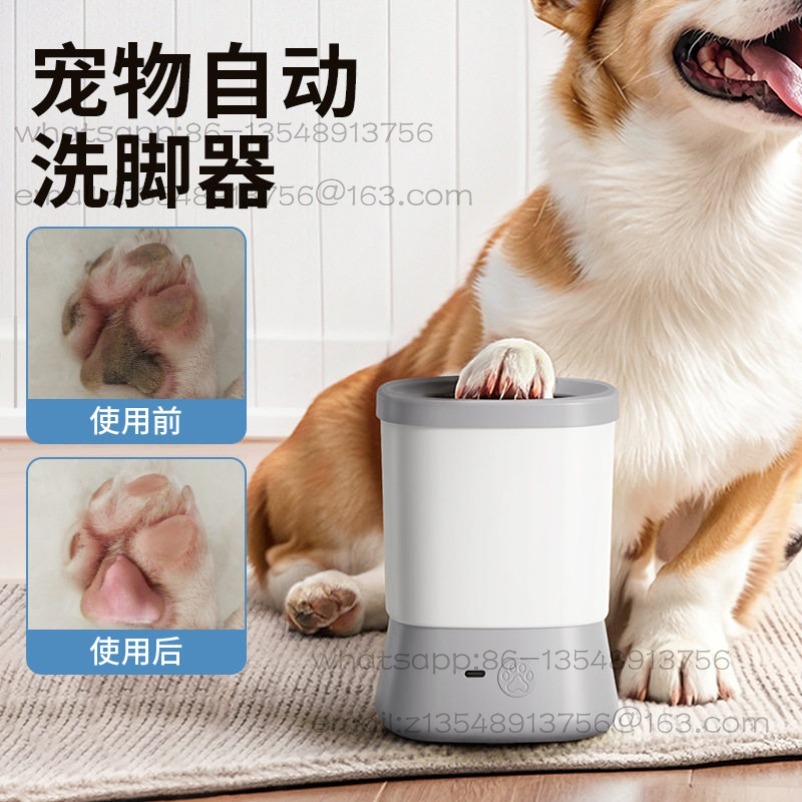 Copo Elétrico Automático para  - Pet Supplies Self Wash avaliação e preço